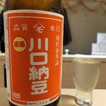 納豆料理の専門店※710 - 