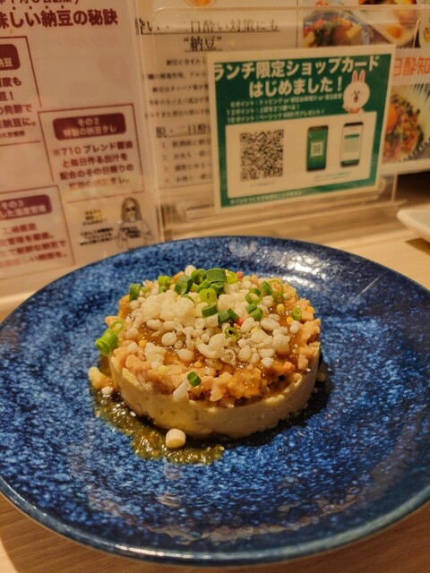 納豆料理の専門店※710 (コメナナイチゼロ)のご予約 - 本町/丼 納豆料理の専門店※710 (コメナナイチゼロ)のご予約 - 本町/丼