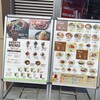 ソーシャルカフェ サイン ウィズミー×ベリーベリースープ 春日店