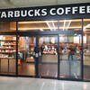 スターバックス コーヒー JR福山駅店