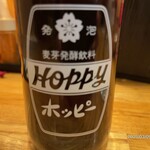 大衆食堂てんぐ大ホール - 