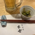 居酒屋 出世 - 突出し　わさび菜おひたし