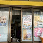 ゴリラベイク - 