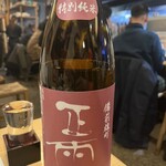居酒屋 出世 - 