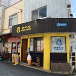 ゴリラベイク - 