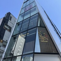 焼肉うしごろ 池袋店 - 