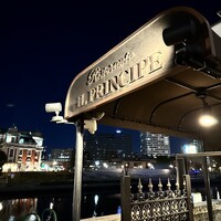 Ristorante IL PRINCIPE - 