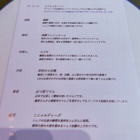 ラルジャン - 