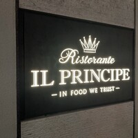 Ristorante IL PRINCIPE - 