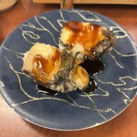 藤 - 