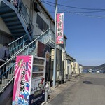 味処 海の桜勘 - 