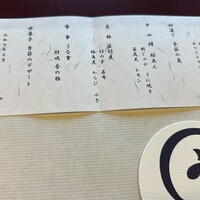 鰻割烹 伊豆栄 不忍亭 - 