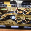 しんぱち食堂 十三西口店