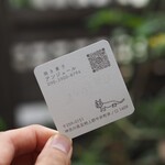 焼き菓子unjour - 