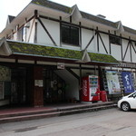 そば処 平石亭 - 