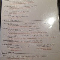 メイ - 