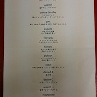 モトイ - 2014年6月12日のコース