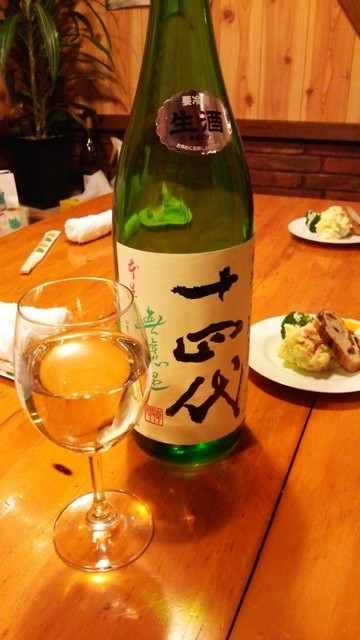 瑠依 &ndash; 不動の沢｜気仙沼の居酒屋で地元の味を堪能