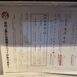 オイシイカレー - 