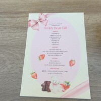 マンジャーレ 伊勢山 - 