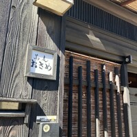 蕎麦おさめ - 