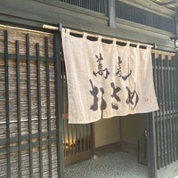 蕎麦おさめ - 