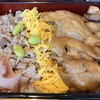 麻布茶房 ウィング高輪店