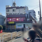 蒙古タンメン中本 - ここらへんに並ぶ