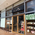 やさい家めい ラゾーナ川崎店 - 