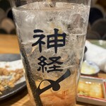 四十八漁場 - 