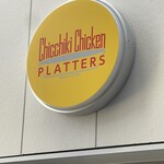 Chicchiki Chicken PLATTERS - 