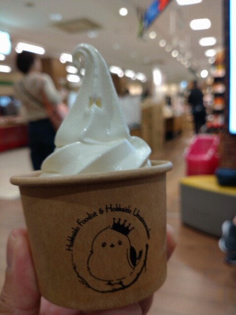 北海道うまいもの館 ザ・モール仙台長町店 - 長町南（売店）の写真