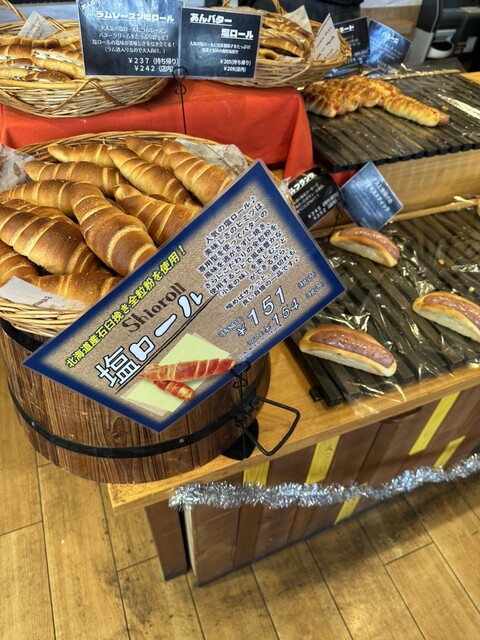 Bakery Cafe Crown Tachikawa Ten photo 4