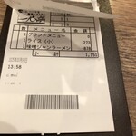 焼肉レストラン 一心亭 - その他