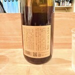 イッパイアッテナ - 