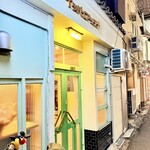 イッパイアッテナ - 