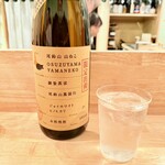 イッパイアッテナ - 