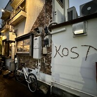 KOST - KOST！