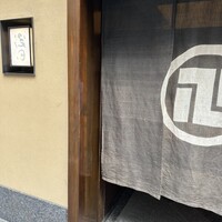 赤坂 浅田 - 