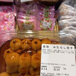 口福堂 - 料理写真: