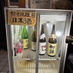 屋台酒場あぐらし - 