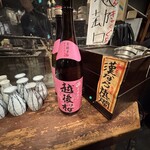屋台酒場あぐらし - 