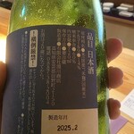 BAR 夢許 - 