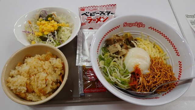 Sugakiya Okazaki Uingutaun Ten photo 3