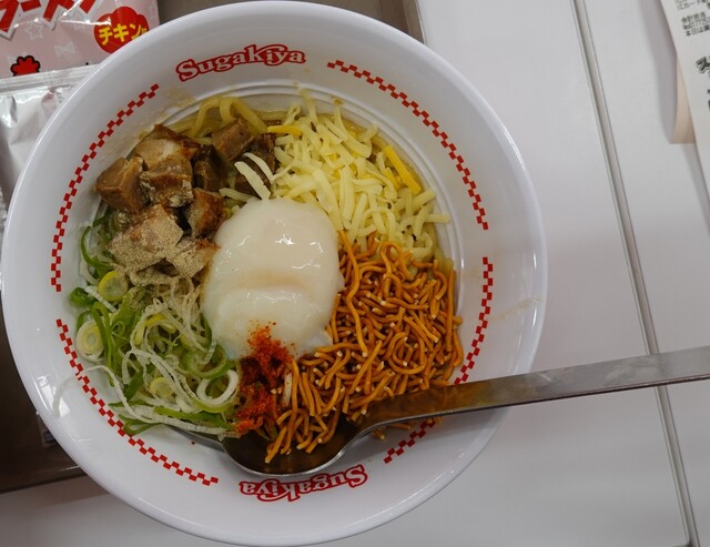 Sugakiya Okazaki Uingutaun Ten