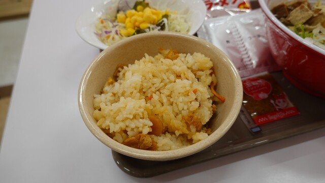 Sugakiya Okazaki Uingutaun Ten photo 2