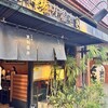 総本家更科堀井 本店