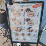 麺ファクトリー ジョーズ - 