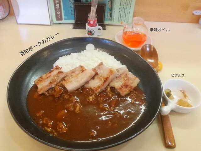 Curry & Cafe Koruri photo 2