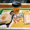 マクドナルド 野間大池店